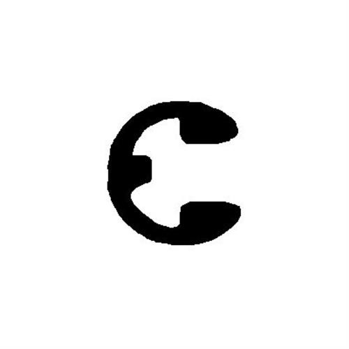 E Type Retaining Ring for 5/32" Shaft with 0.116" x 0.029" Groove (Qty: 100)