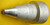 Small (0.8 mm ID) Tip for 552B desoldering gun (ZD-915, ZD-985, ZD987 station)