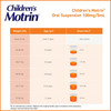 Motrin Children's Oral Suspension Bubblegum Flavor #50580060404