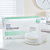 McKesson Ultra Heavy Absorbent Underwear, Small #UWBSM
