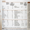 RCF® Soy with Iron Ready to Use Infant Formula, 13-ounce can #00108