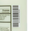 McKesson Antimicrobial Lotion Soap, Herbal Scent, With Aloe, 8-oz Bottle #53-28083-8