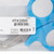 McKesson Medicut™ Trauma Shears #320BMM
