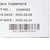 McKesson IV Pump Set, 16 mL #TCBINF6519-A