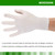 McKesson Confiderm® Latex Exam Glove, Extra Small, Ivory #14-1380