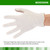 McKesson Confiderm® CL Latex Exam Glove, Small, Ivory #14-424