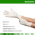 McKesson Confiderm® CL Latex Exam Glove, Medium, Ivory #14-426