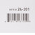 McKesson Tongue Depressor, Wide Blade, Non-Sterile, Junior #24-201