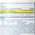 Geri-Care® Ibuprofen Pain Relief #941-10-GCP