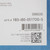 McKesson Sterile Transverse Laparotomy Drape, 100 x 72 x 120 Inch #183-I80-05172G-S