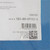 McKesson Sterile Arthroscopic Knee Drape, 90 x 124 Inch #183-I80-09102-S