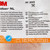 3M™ Coban™ LF Self-adherent Closure Cohesive Bandage, 3 Inch x 5 Yard, Tan #2083