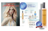 BIOSLIMMING SMOOTHING SERUM WINS LES NOUVELLES ESTHETIQUES BEST ANTI-CELLULITE 2016