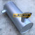KRH10880 - Muffler | Case Excavator CX210B. JDG Farmworks LLC.