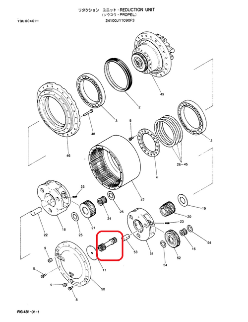 2401P1272 - Sun Gear for Kobelco SK200 III SK200-3