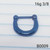 16g Blue Hinged Hoop Septum Clicker Ring