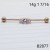 14g Rose Gold 3 CZ Industrial Barbell Earring