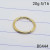 20g Gold Hinged Nose Hoop Ring Seamless 5/16