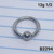 12g Silver 1/2 Captive Bead Ring BCR CBR Gauges