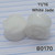 11/16 Inch Natural White Jade Rose Stone Plugs Tunnels Gauges B0170