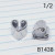 1/2 Inch Silver Heart Spreader Plugs / Tunnels