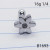 16g Silver CZ Center Flower Cartilage Earring Barbell