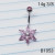 14g Silver Pink Flower 3/8 Belly Ring