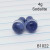 4g Organic Blue Sodalite Stone Plugs Tunnels Gauges B1022