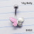 14g Silver Pink Butterfly CZ Belly Ring