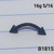 16g 3mm Black Matte Spike 5/16 Eyebrow Ring
