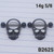 14g Black Skull Nipple Shield Rings Barbells