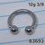 12g Silver Stainless 3/8 Horseshoe Ring Gauges B3693