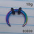 10g Rainbow Stainless Bull Pincher Taper Gauges B3839