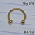 16g Gold Stainless Ball 3/8 Horseshoe Ring B3793