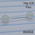 14g Flexible White Glow 5/8 Tongue Nipple Ring Barbell B0268