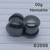 00g Organic Hematite Plugs Tunnels Gauges B3998