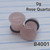0g Rose Quartz Stone Single Flare Gauges Plugs B4001