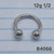 12g Silver Stainless 1/2 Horseshoe Ring Gauges B4066