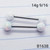 14g White Opal Ball Nipple Rings Barbells 9/16