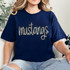 Mustangs Sequin Patch, navy blue T-shirt with a sparkling sequin Mustang logo across the front.