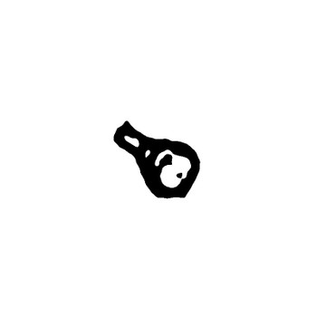 ED0035270180-S - Spacer - Kohler Original Part