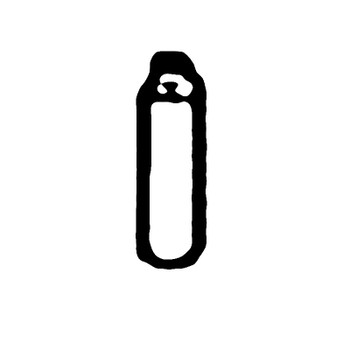 ED0048451890-S - Guide Rb4845-227 - Kohler Original Part