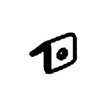 ED00613R0180-S - Piastrina/Plate 10 - Kohler Original Part