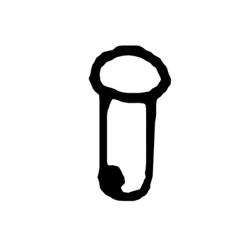 90757-752-630 - Pin Turn Buckle - Honda Original Part