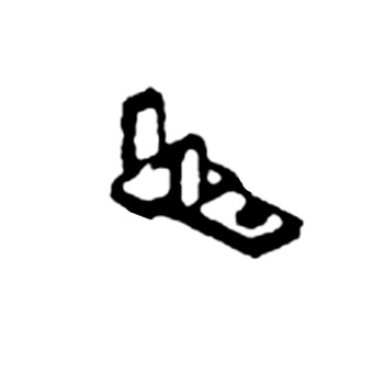 91404-881-000 - Clip Wire - Honda Original Part