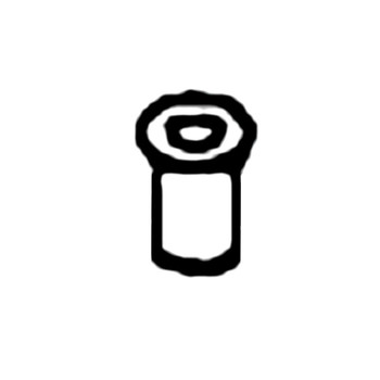 91559-VE4-003 - Bushing Pivot - Honda Original Part