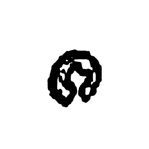 ED0011650080-S - Ring - Kohler Original Part