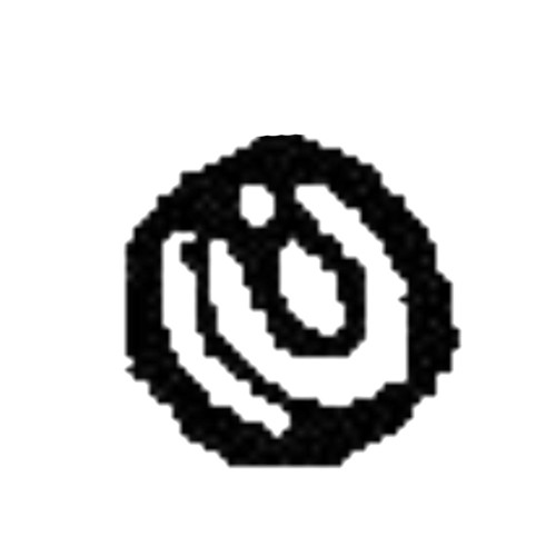 90504-ZA1-811 - Washer Spring (5Mm) - Honda Original Part