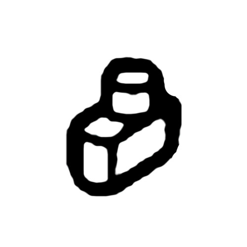 24117-743-000 - Pin Gearshift Fork - Honda Original Part