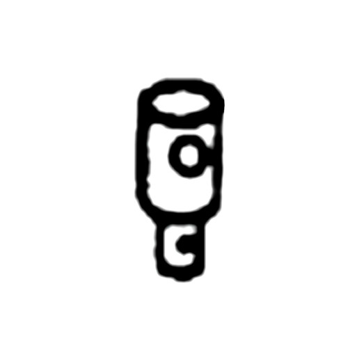 90769-VE4-000 - Pin Swivel - Honda Original Part